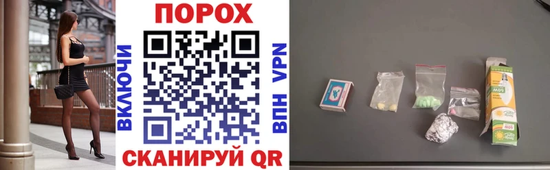 продажа наркотиков мориарти какой сайт Амфетамин VHQ Кола