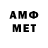 МЕТАМФЕТАМИН Декстрометамфетамин 99.9% Kreech