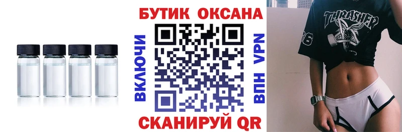 даркнет формула  Кола  Бутират GHB  где купить  