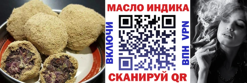 Еда ТГК конопля  даркнет Telegram  Кола  купить  