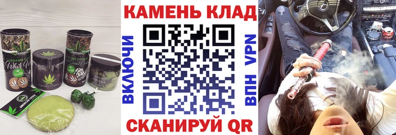 Печенье с ТГК марихуана Кола