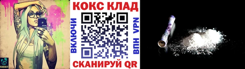 kraken сайт  Кола  COCAIN Эквадор 