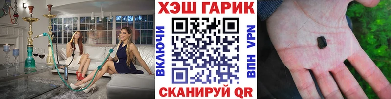 даркнет состав  наркотики  Кола  ГАШИШ VHQ 