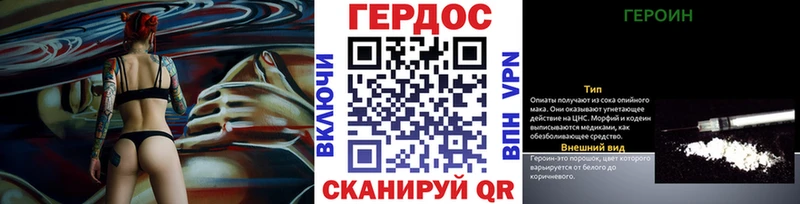 где найти   МЕГА   ГЕРОИН VHQ  Кола 