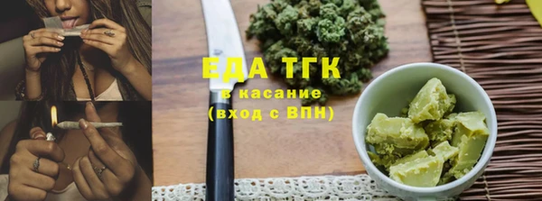 амфетамин Пролетарск