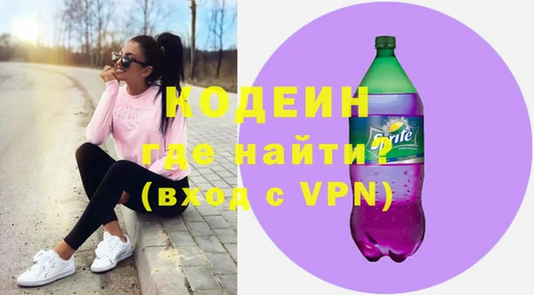 амфетамин Пролетарск