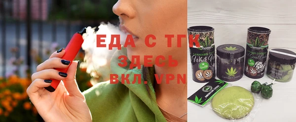 прущий лед Алексеевка