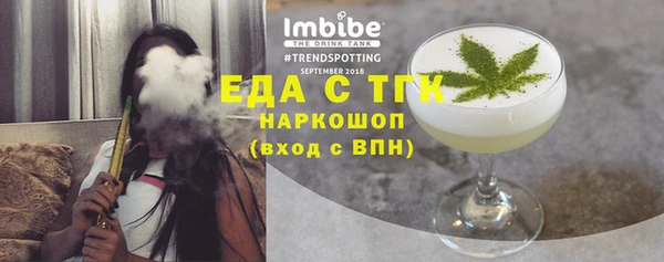 кокаин премиум Алексин