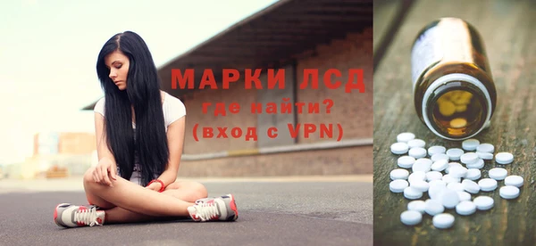 прущий лед Алексеевка