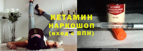 кокаин премиум Алексин
