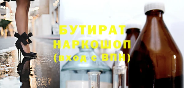 прущий лед Алексеевка