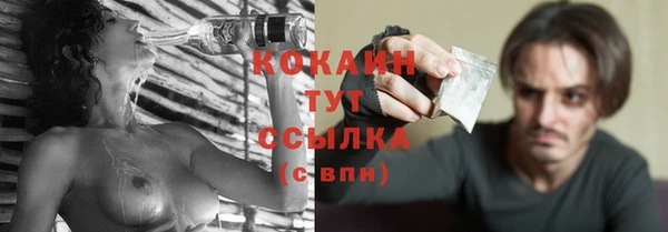 прущий лед Алексеевка