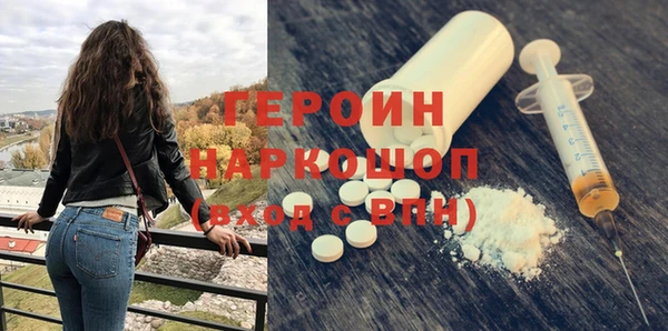 наркотики Алзамай