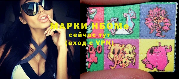 кокаин премиум Алексин