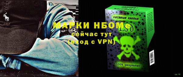 кокаин премиум Алексин