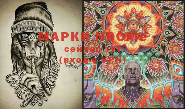 прущий лед Алексеевка