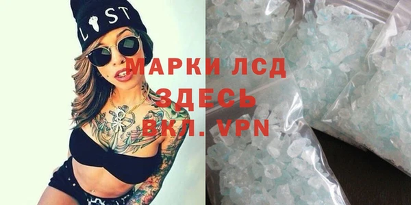 амфетамин Пролетарск