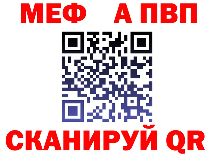 APVP Crystall онион площадка МЕГА Кола