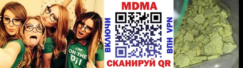MDMA кристаллы  Кола 
