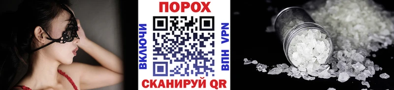 kraken ONION  наркотики  Кола  Метамфетамин кристалл 
